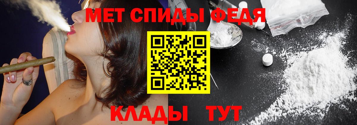 АМФЕТАМИН VHQ  Вход с VPN  Кизляр 