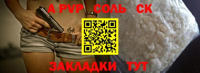 гидропоника Бийск