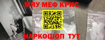трава Беслан