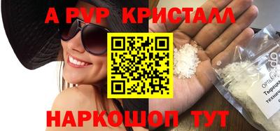 гидропоника Бийск
