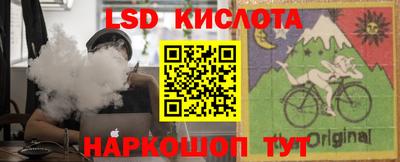 трава Беслан