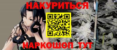 трава Беслан