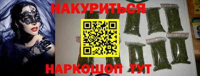 трава Беслан