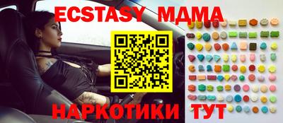 трава Беслан
