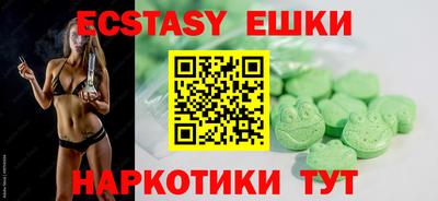 гидропоника Бийск