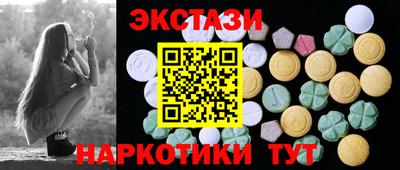 гидропоника Бийск