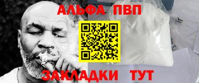трава Беслан