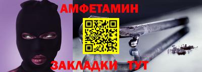 гидропоника Бийск