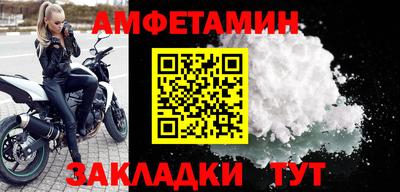 трава Беслан