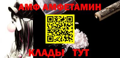 трава Беслан