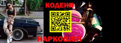 трава Беслан