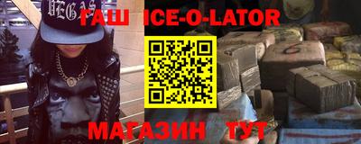 гидропоника Бийск
