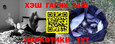 трава Беслан