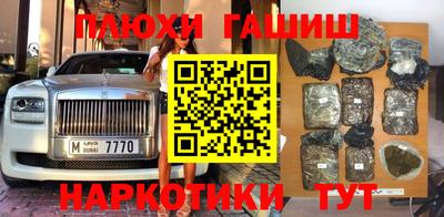 гидропоника Бийск