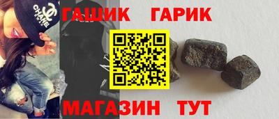 трава Беслан