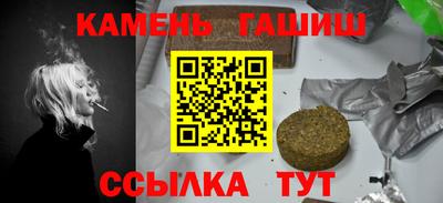 трава Беслан