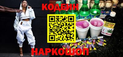 трава Беслан