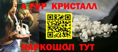 гидропоника Бийск