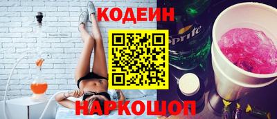 трава Беслан