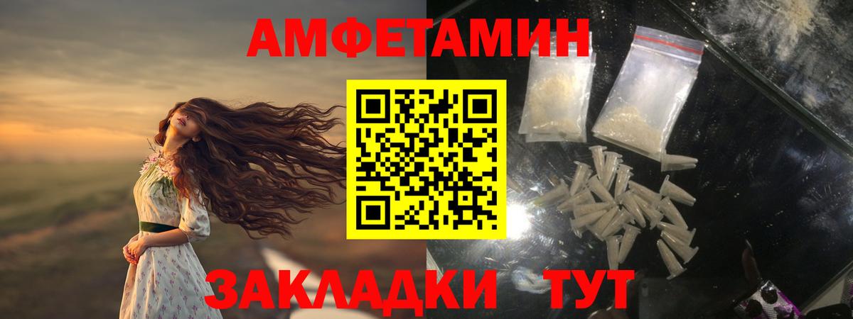 МЕТАМФЕТАМИН пудра  Вход с VPN  Кизляр  МЕТАМФЕТАМИН пудра 