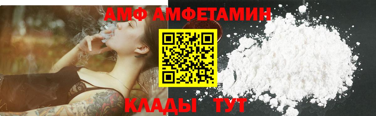 Первитин витя Кизляр