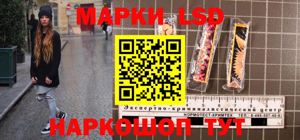 Кизляр  Марки NBOMe  Вход с VPN  Марки 25I-NBOMe 1,5мг 