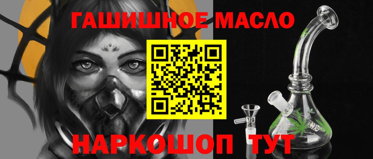Кизляр  Дистиллят ТГК Wax  Вход с VPN 